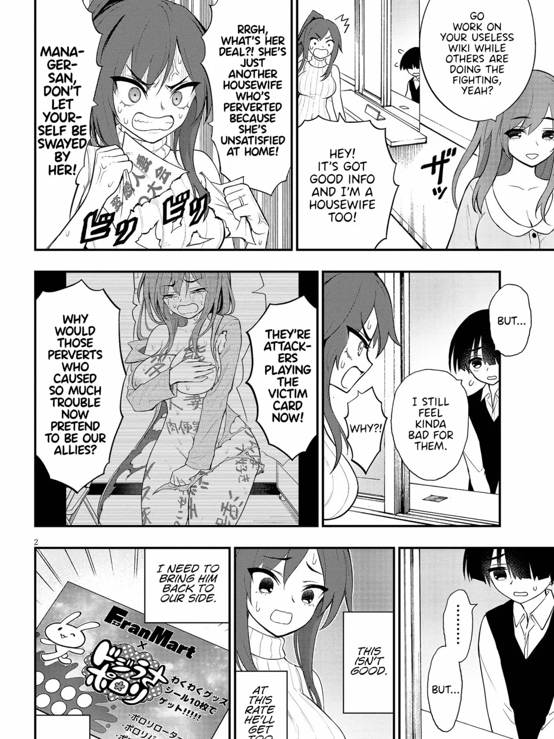 Read Ingoku Danchi chapter 15 image 2 on Lezhin
