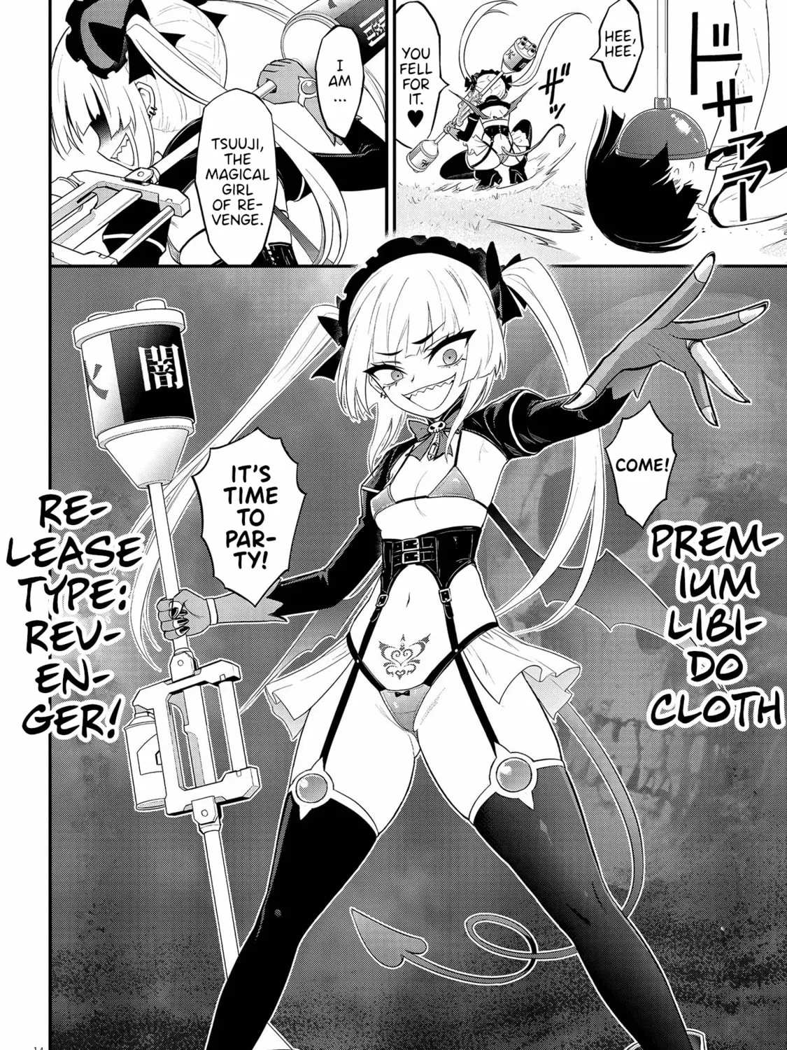 Read Ingoku Danchi chapter 15 image 26 on Lezhin