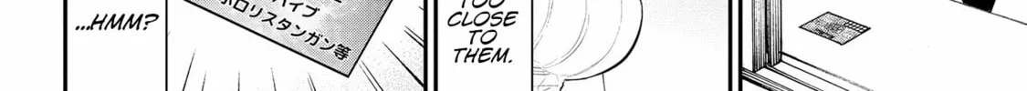Read Ingoku Danchi chapter 15 image 3 on Lezhin