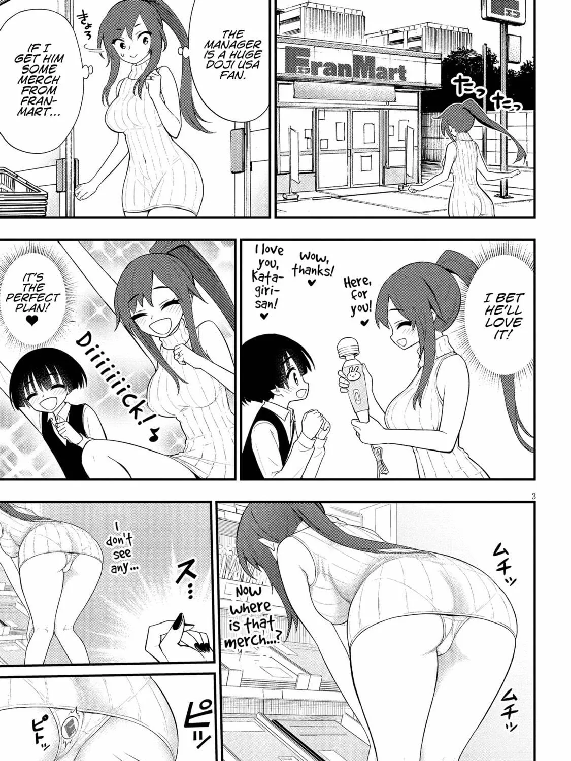 Read Ingoku Danchi chapter 15 image 4 on Lezhin