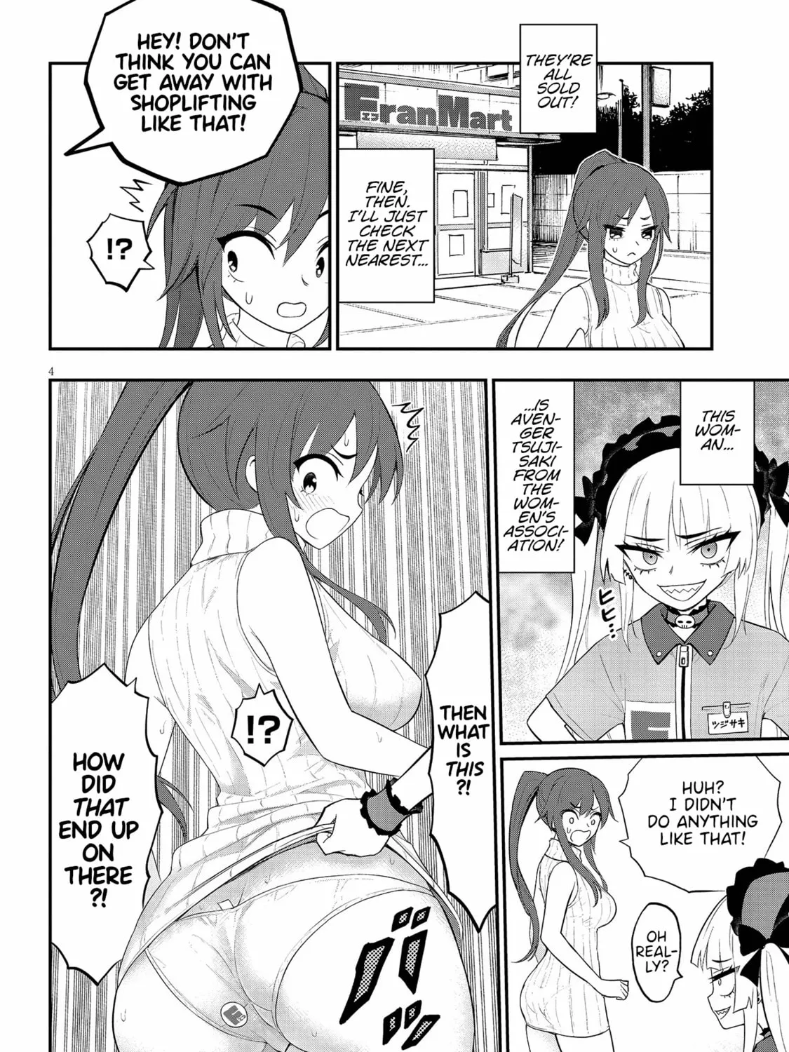 Read Ingoku Danchi chapter 15 image 6 on Lezhin