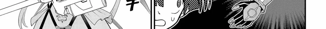 Read Ingoku Danchi chapter 16 image 1 on Lezhin