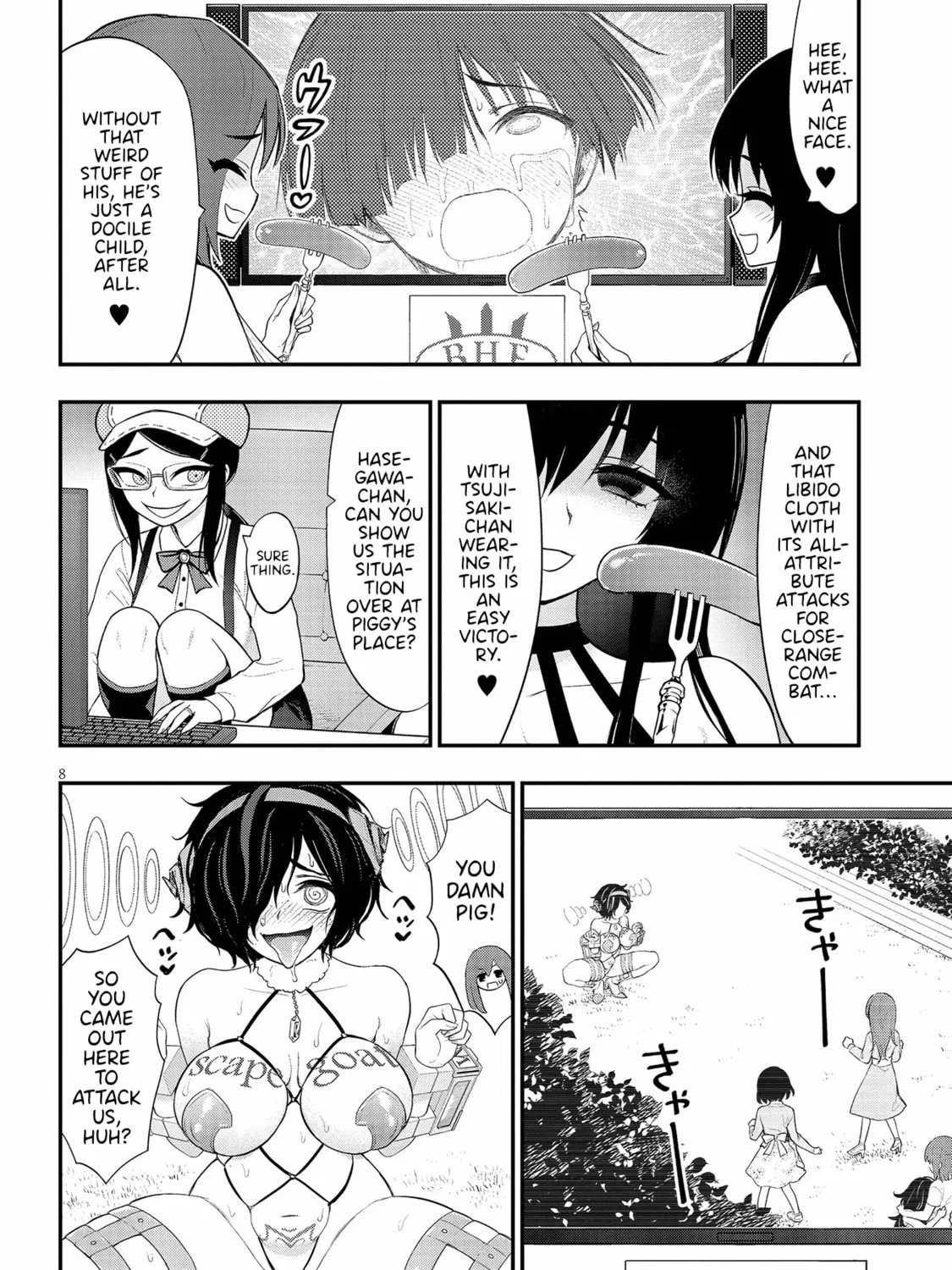 Read Ingoku Danchi chapter 16 image 14 on Lezhin