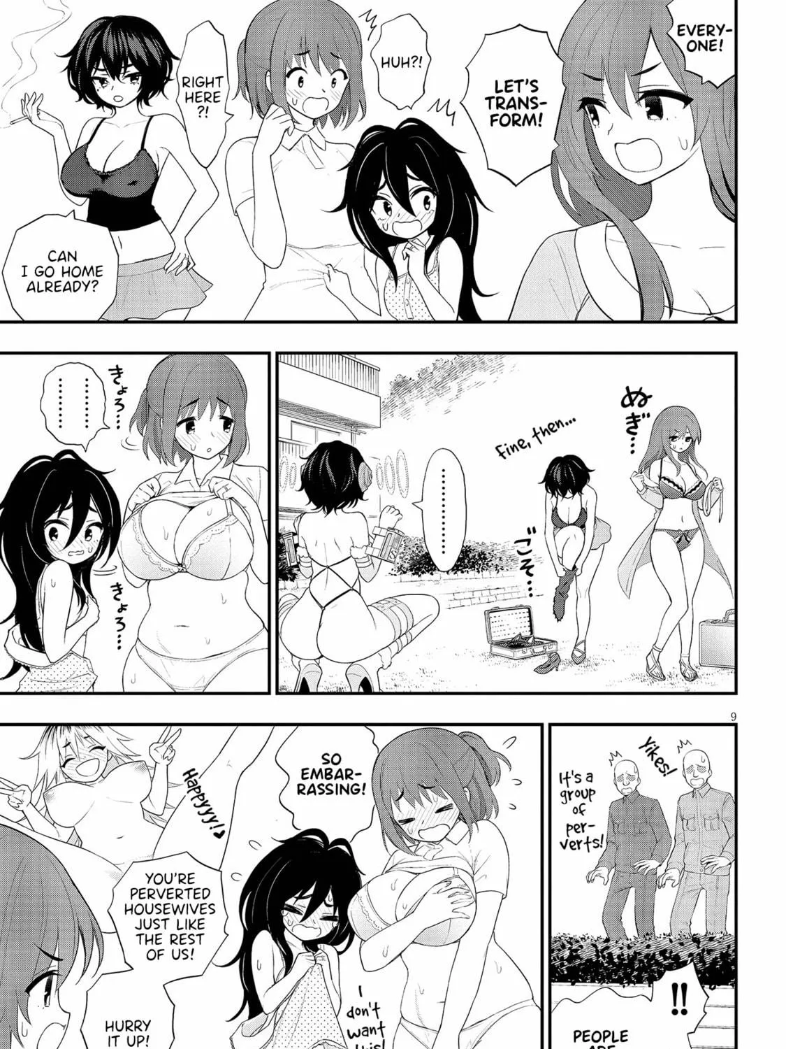 Read Ingoku Danchi chapter 16 image 16 on Lezhin