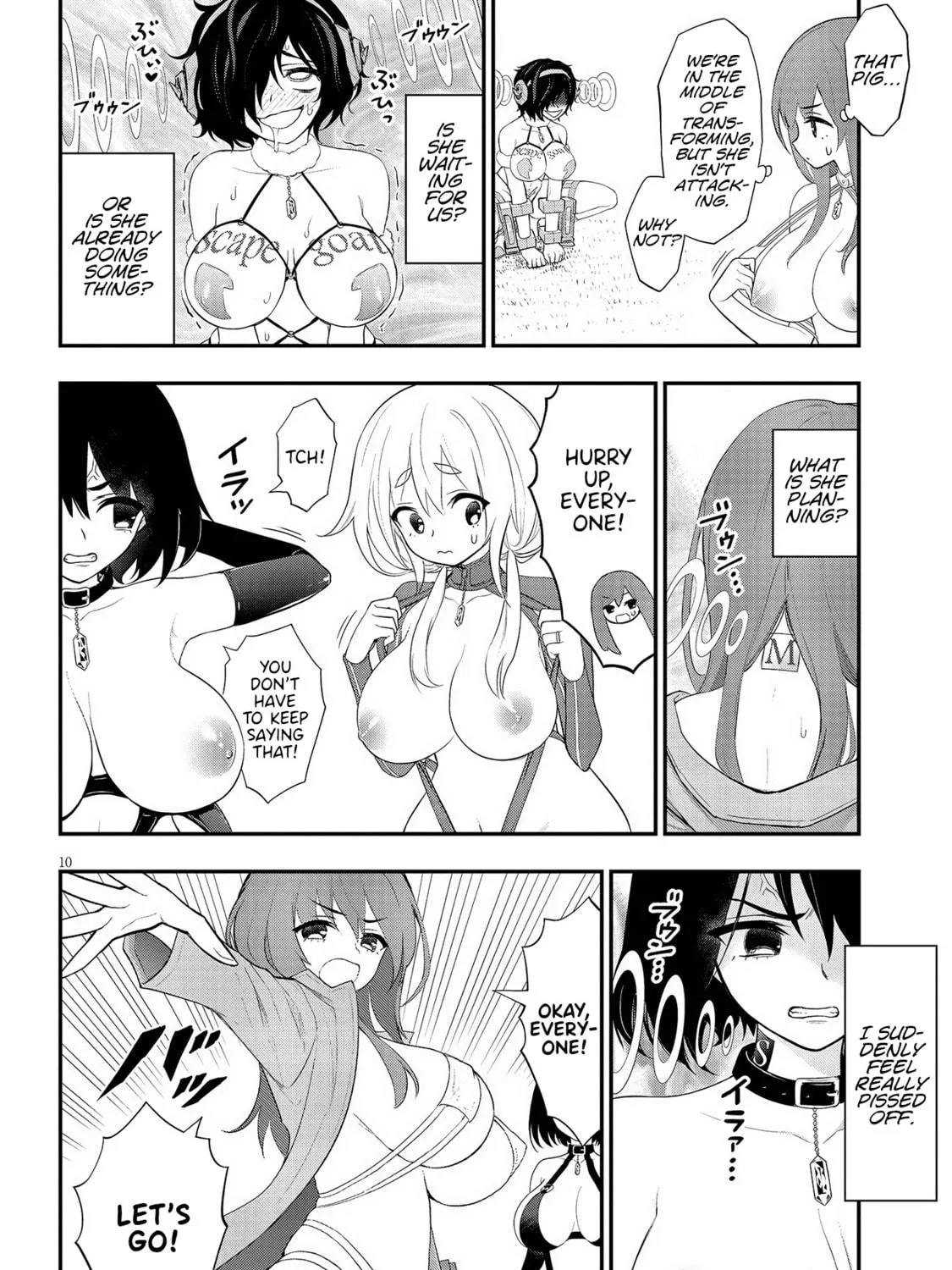 Read Ingoku Danchi chapter 16 image 18 on Lezhin