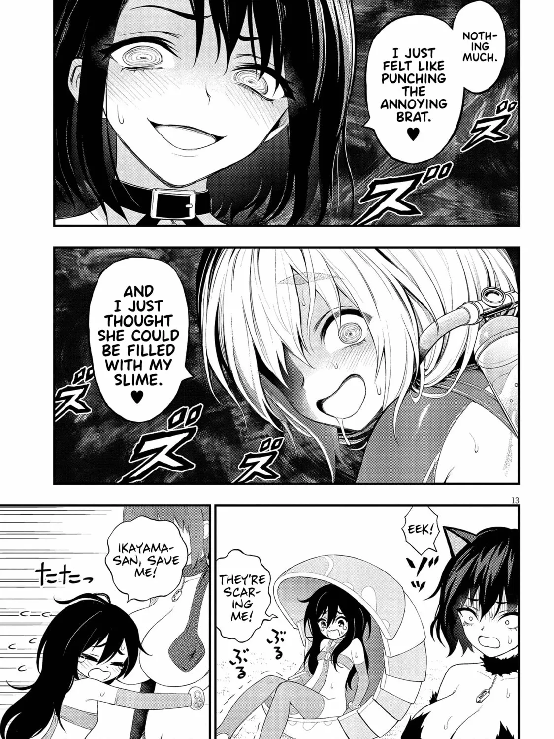 Read Ingoku Danchi chapter 16 image 24 on Lezhin