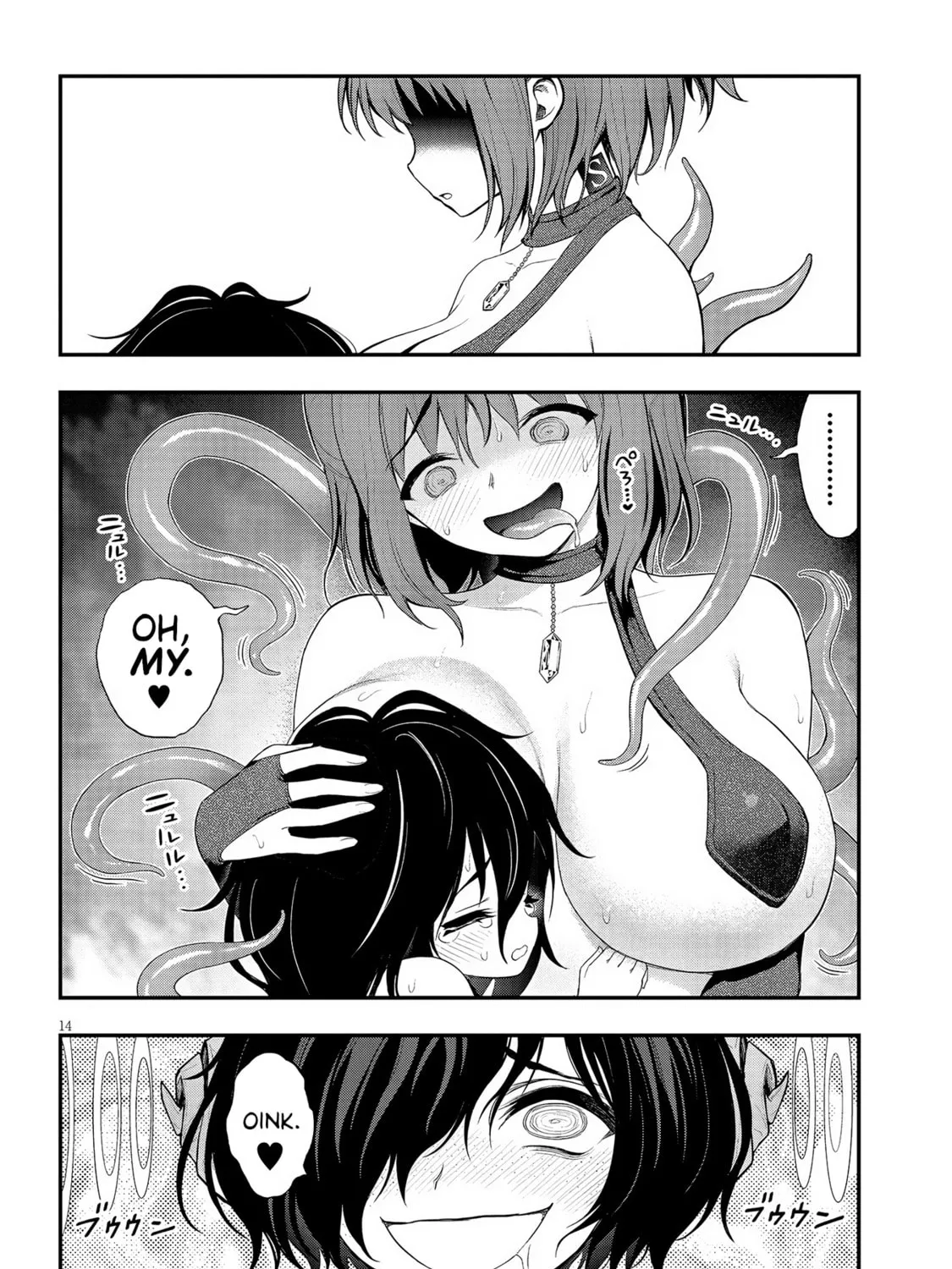 Read Ingoku Danchi chapter 16 image 26 on Lezhin