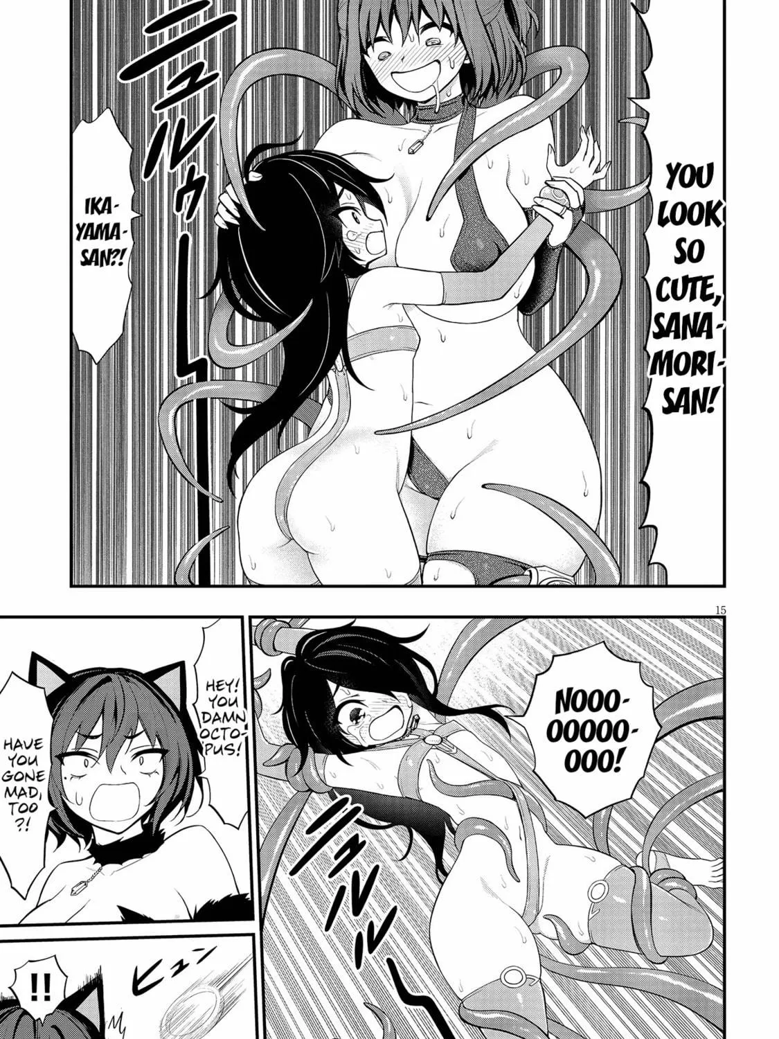 Read Ingoku Danchi chapter 16 image 28 on Lezhin