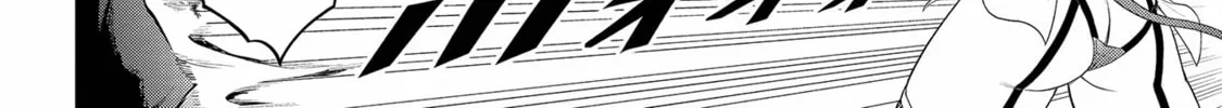 Read Ingoku Danchi chapter 16 image 3 on Lezhin