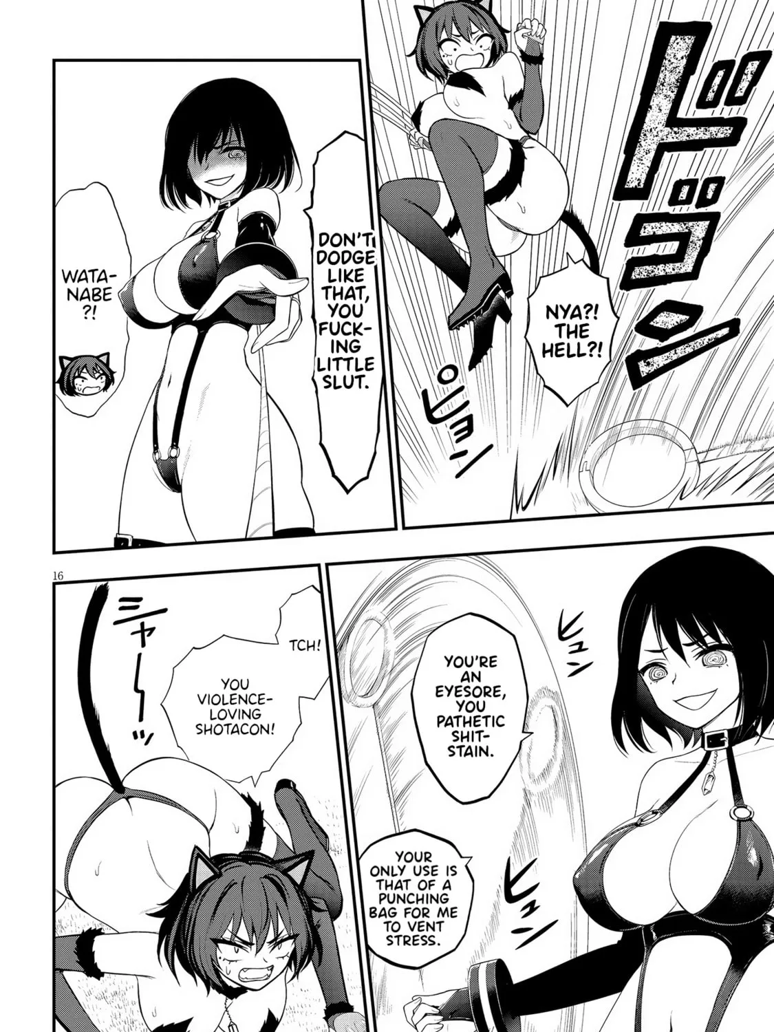 Read Ingoku Danchi chapter 16 image 30 on Lezhin
