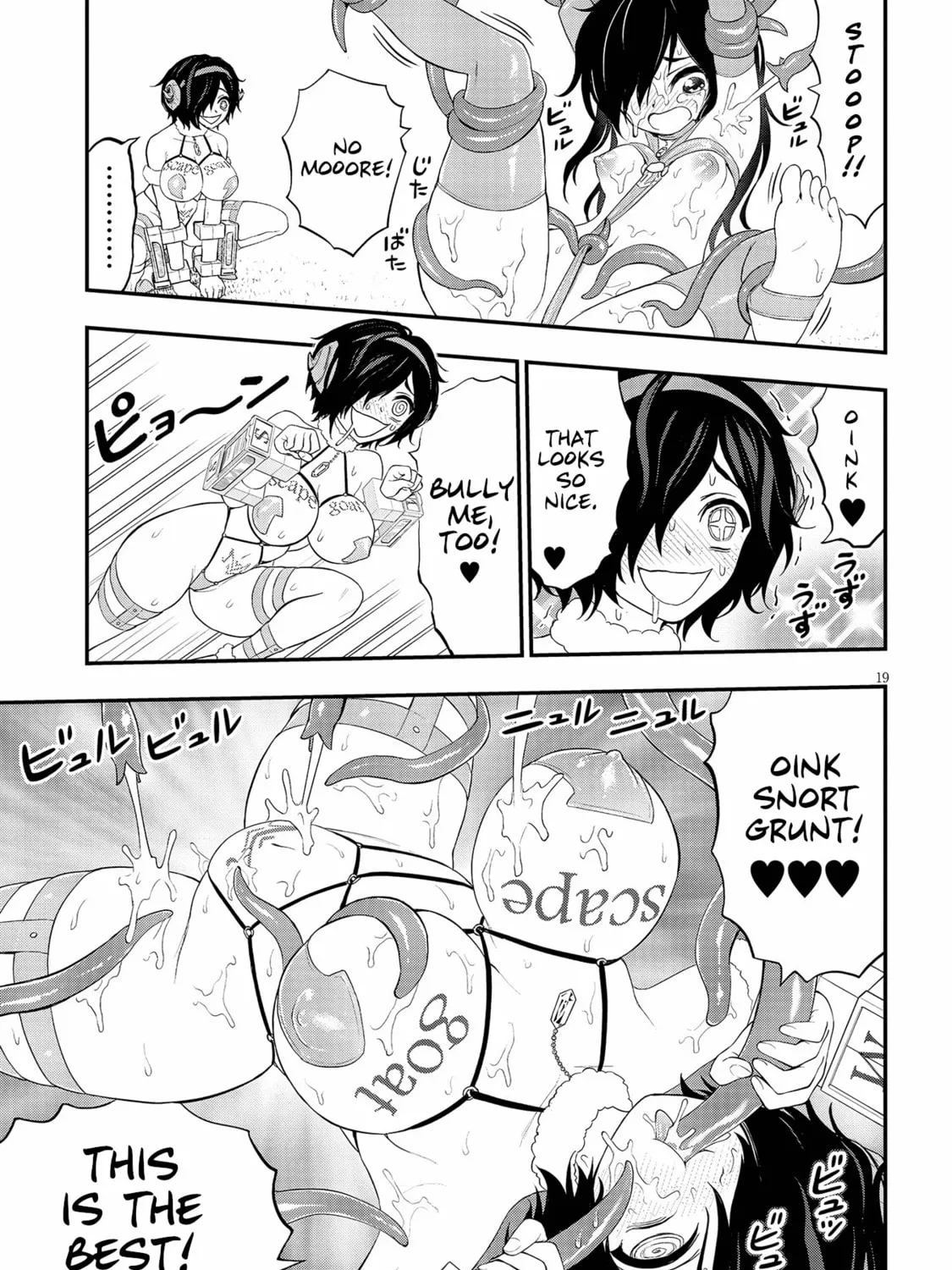 Read Ingoku Danchi chapter 16 image 36 on Lezhin
