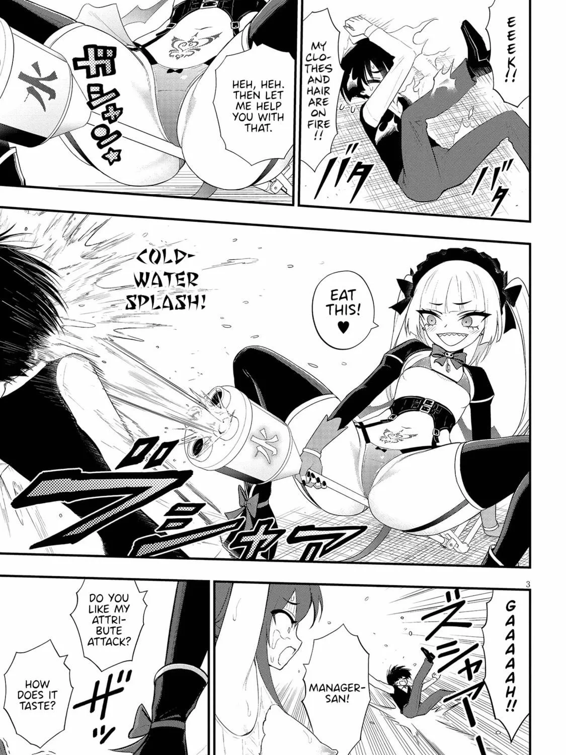 Read Ingoku Danchi chapter 16 image 4 on Lezhin