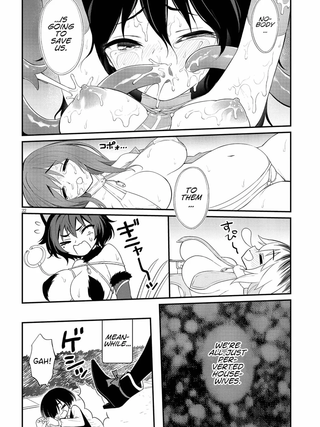 Read Ingoku Danchi chapter 16 image 42 on Lezhin