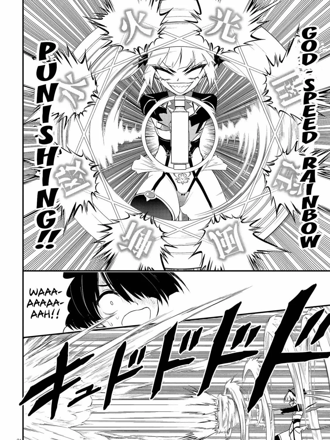 Read Ingoku Danchi chapter 16 image 46 on Lezhin