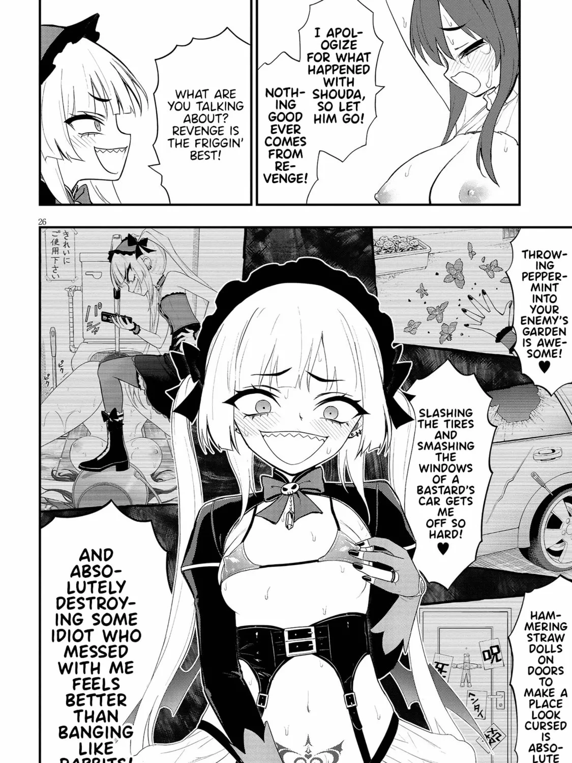Read Ingoku Danchi chapter 16 image 50 on Lezhin