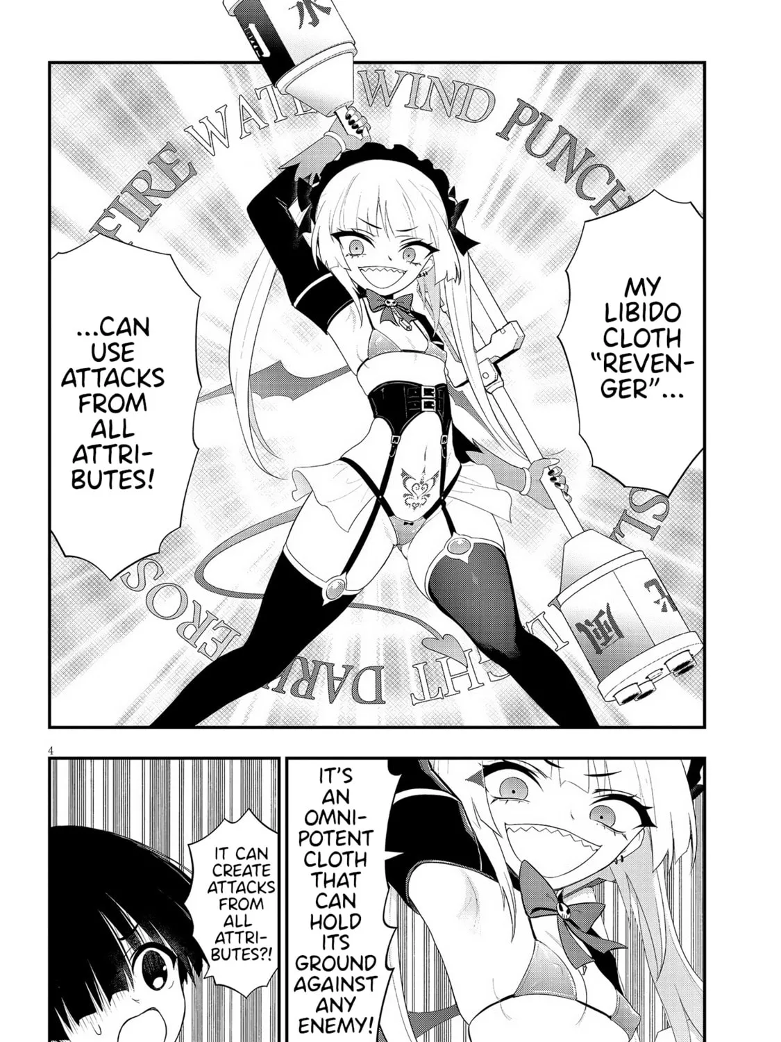 Read Ingoku Danchi chapter 16 image 6 on Lezhin