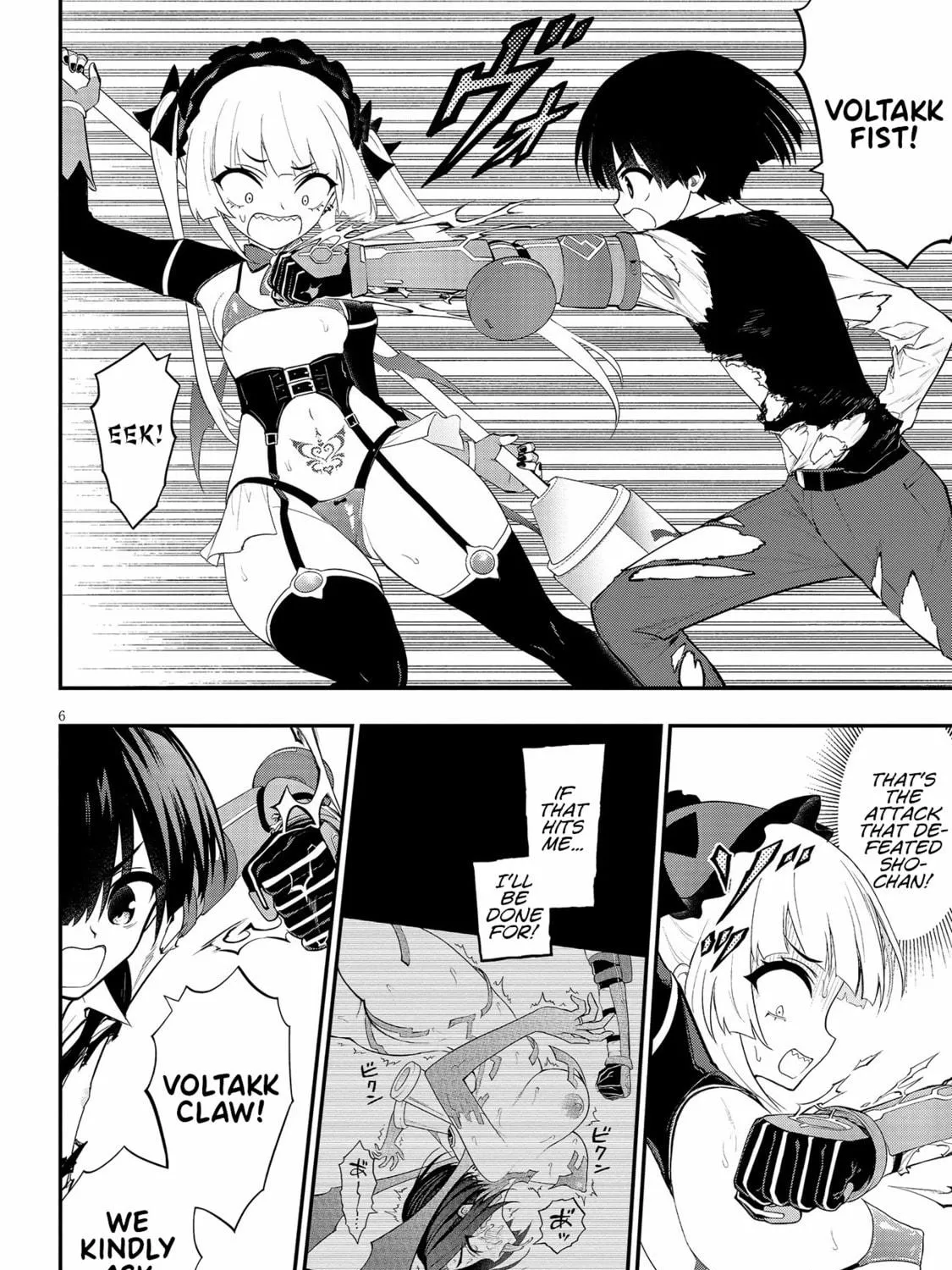 Read Ingoku Danchi chapter 17 image 10 on Lezhin