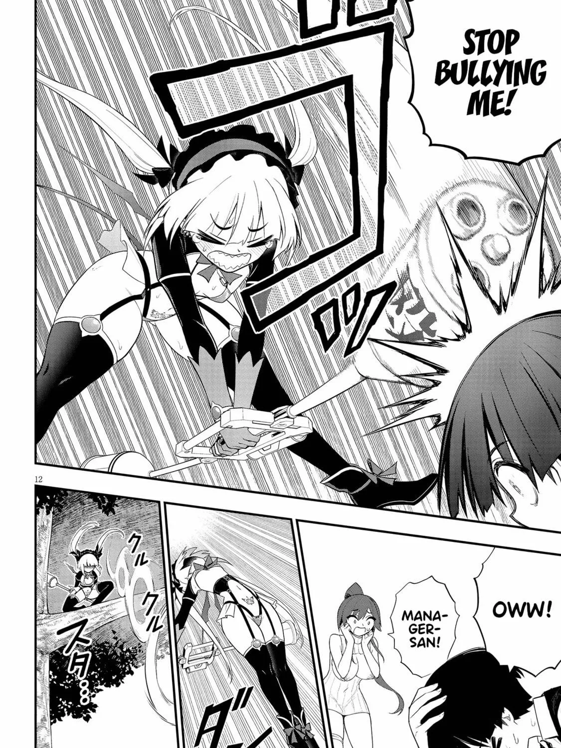 Read Ingoku Danchi chapter 17 image 22 on Lezhin