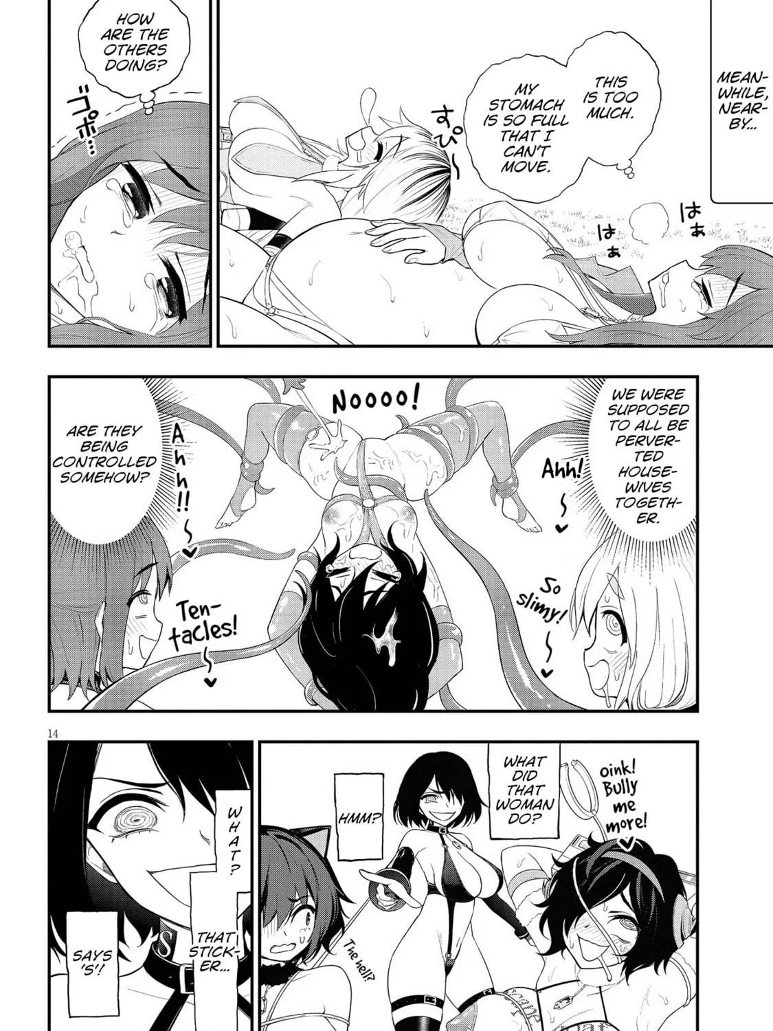 Read Ingoku Danchi chapter 17 image 26 on Lezhin