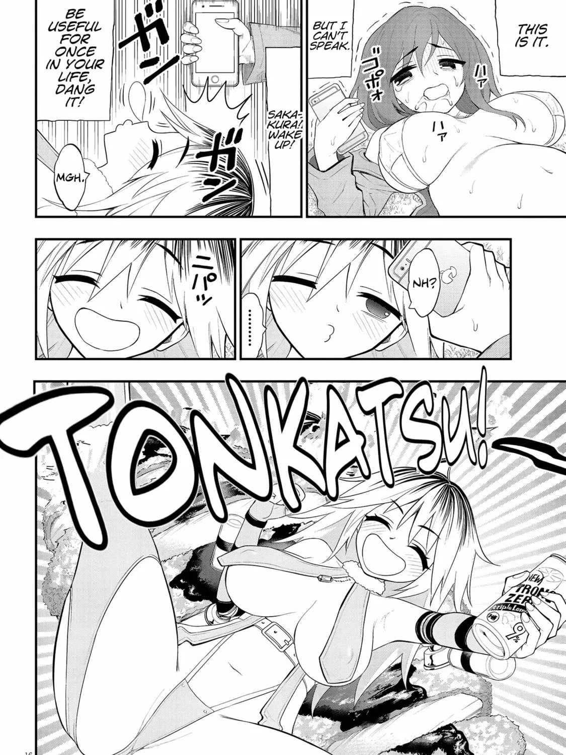 Read Ingoku Danchi chapter 17 image 30 on Lezhin