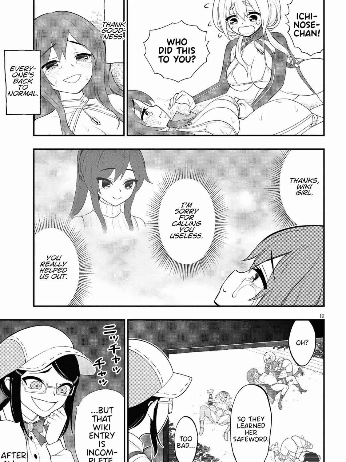 Read Ingoku Danchi chapter 17 image 36 on Lezhin