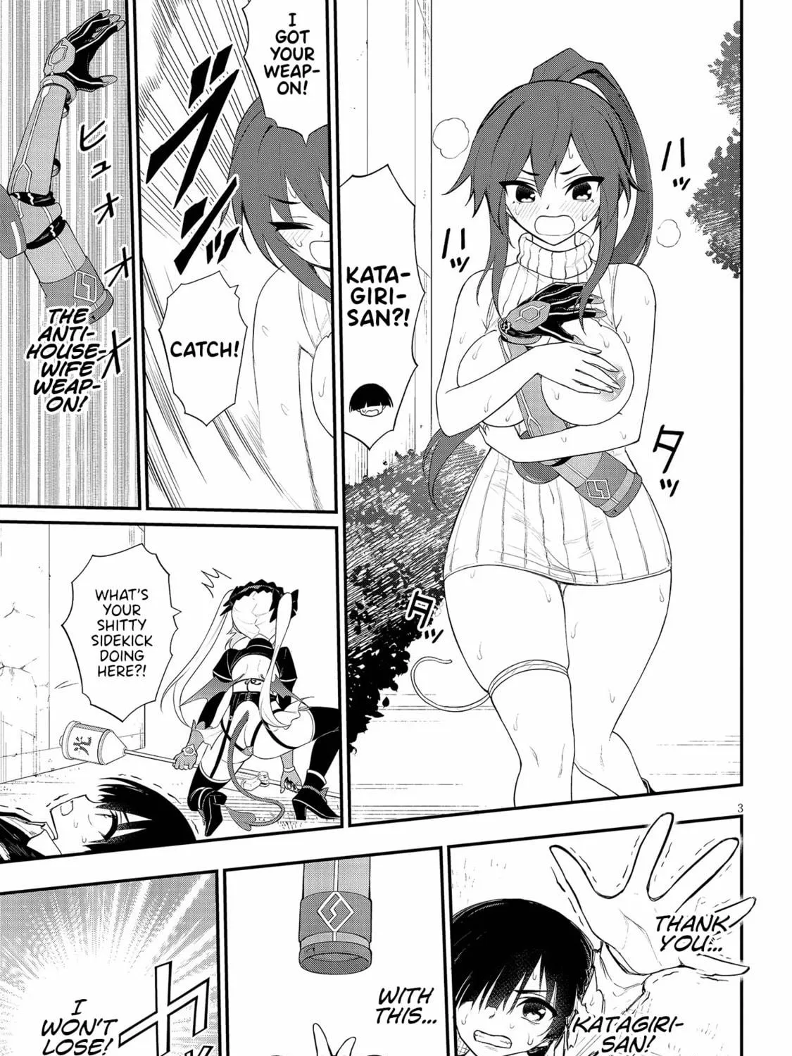 Read Ingoku Danchi chapter 17 image 4 on Lezhin