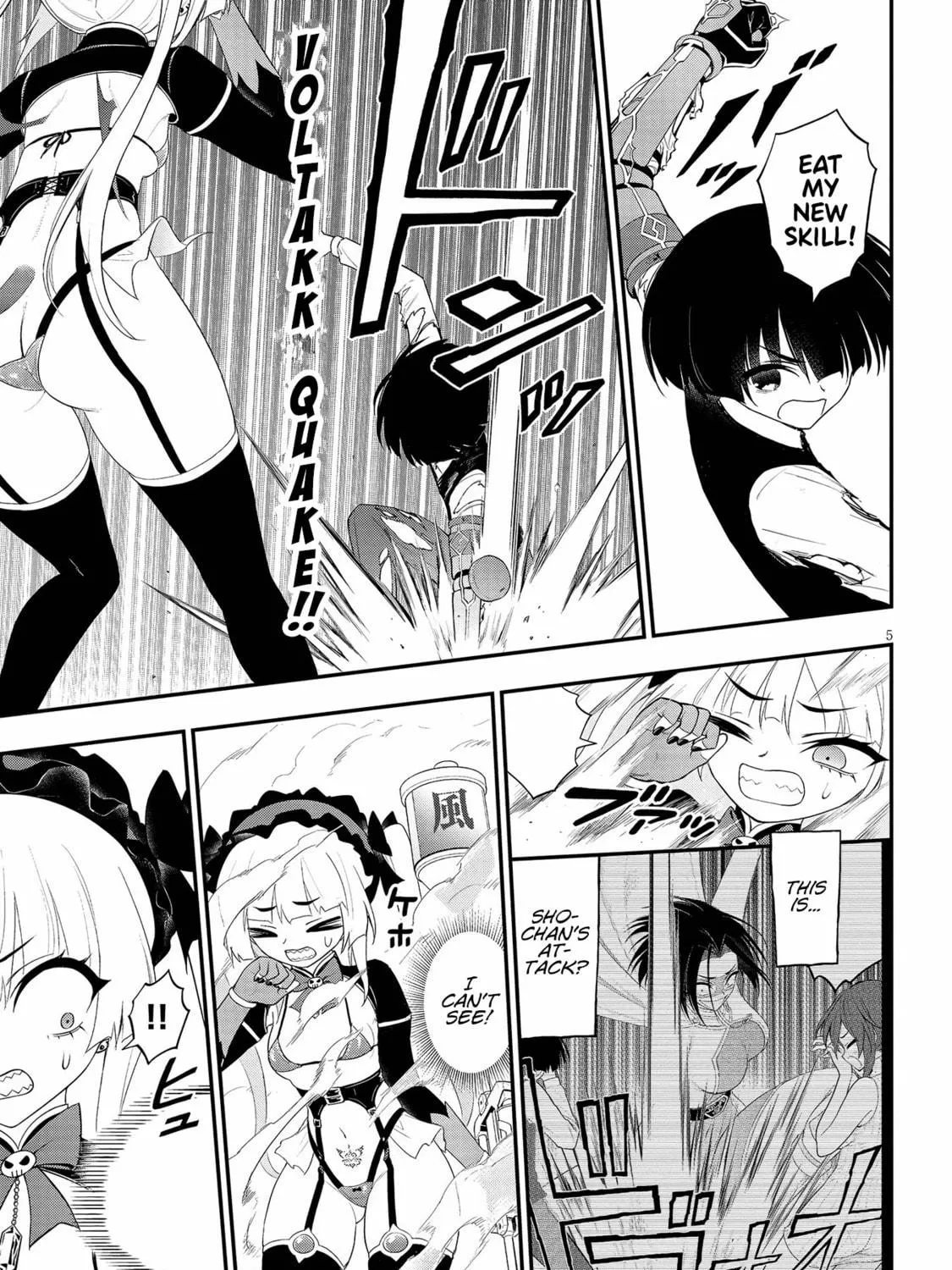 Read Ingoku Danchi chapter 17 image 8 on Lezhin