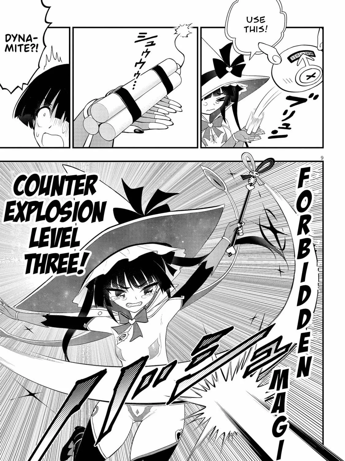 Read Ingoku Danchi chapter 18 image 16 on Lezhin