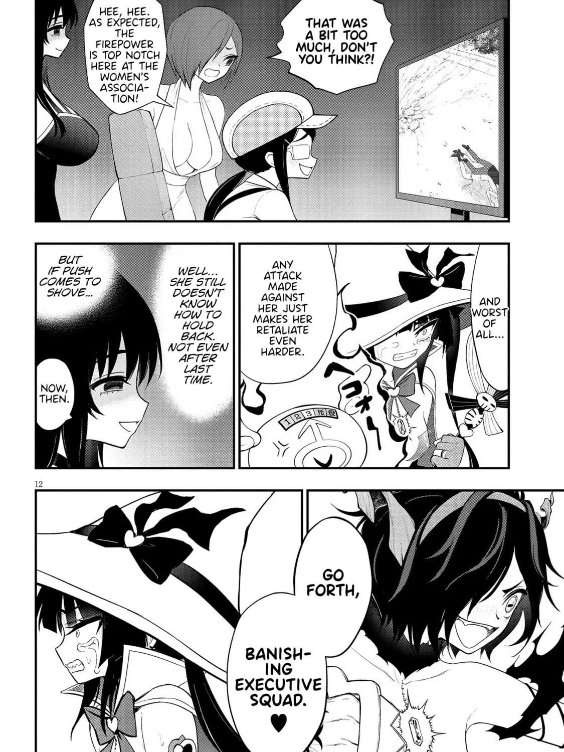 Read Ingoku Danchi chapter 18 image 22 on Lezhin