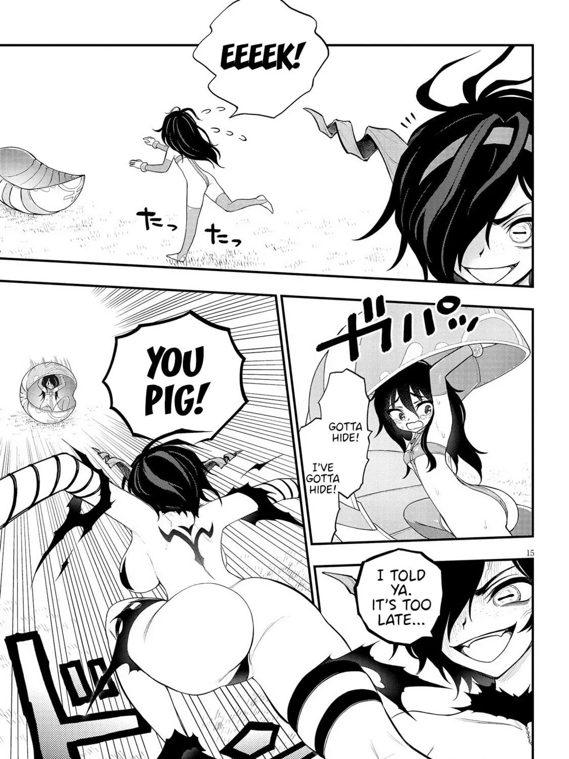 Read Ingoku Danchi chapter 18 image 28 on Lezhin