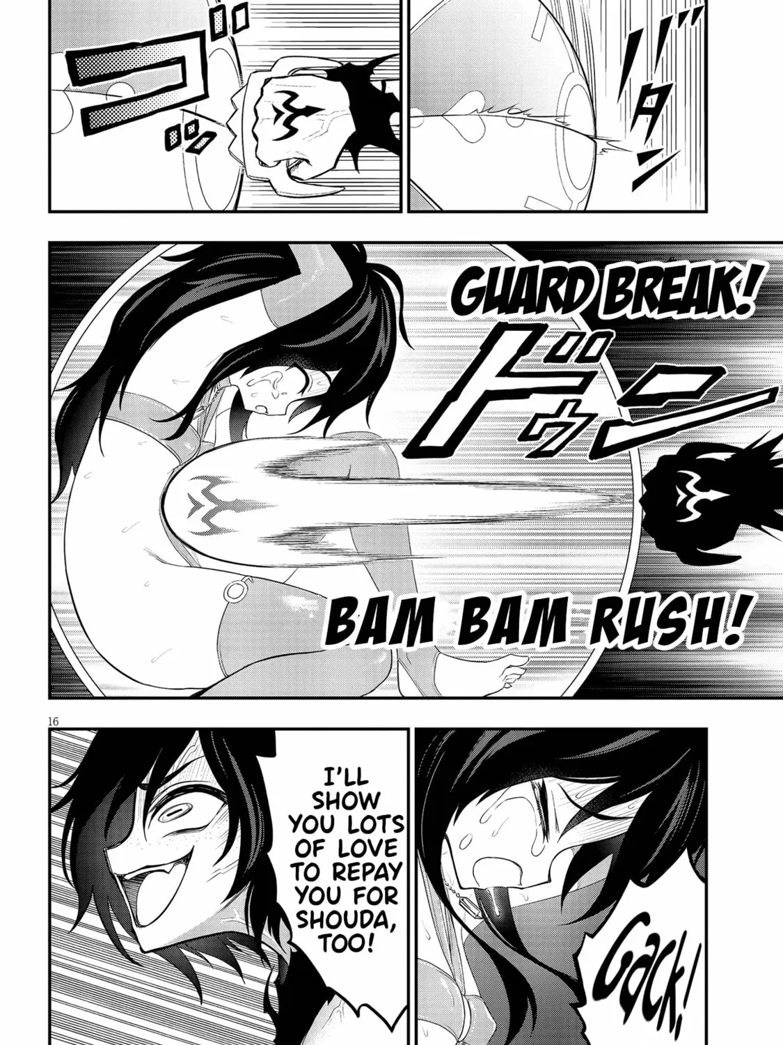 Read Ingoku Danchi chapter 18 image 30 on Lezhin