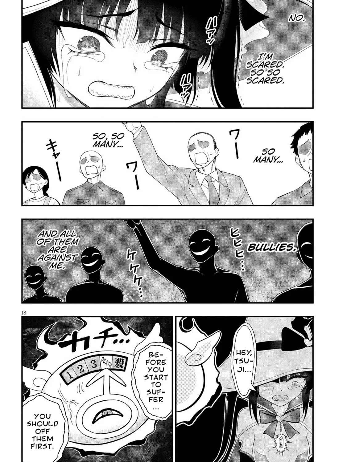 Read Ingoku Danchi chapter 18 image 34 on Lezhin