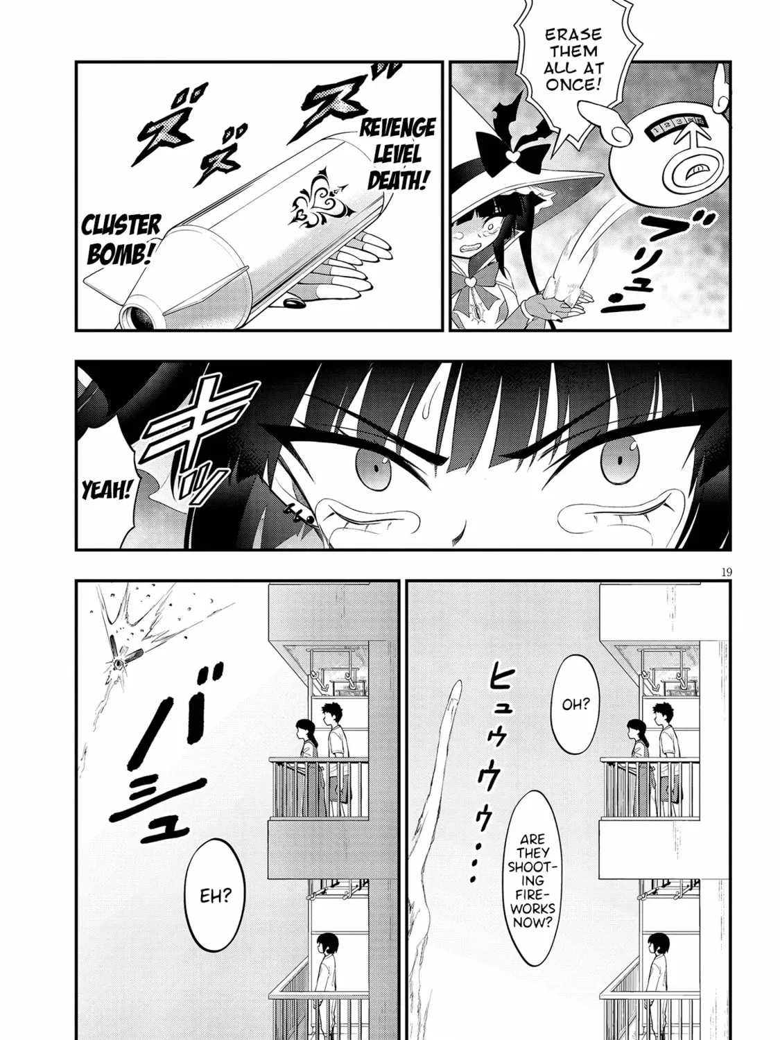 Read Ingoku Danchi chapter 18 image 36 on Lezhin
