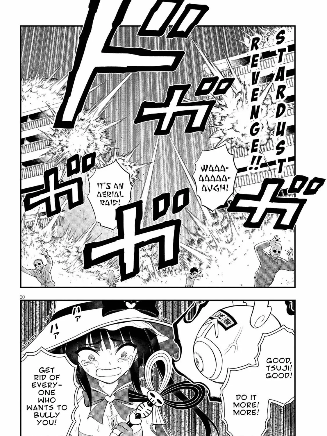Read Ingoku Danchi chapter 18 image 38 on Lezhin