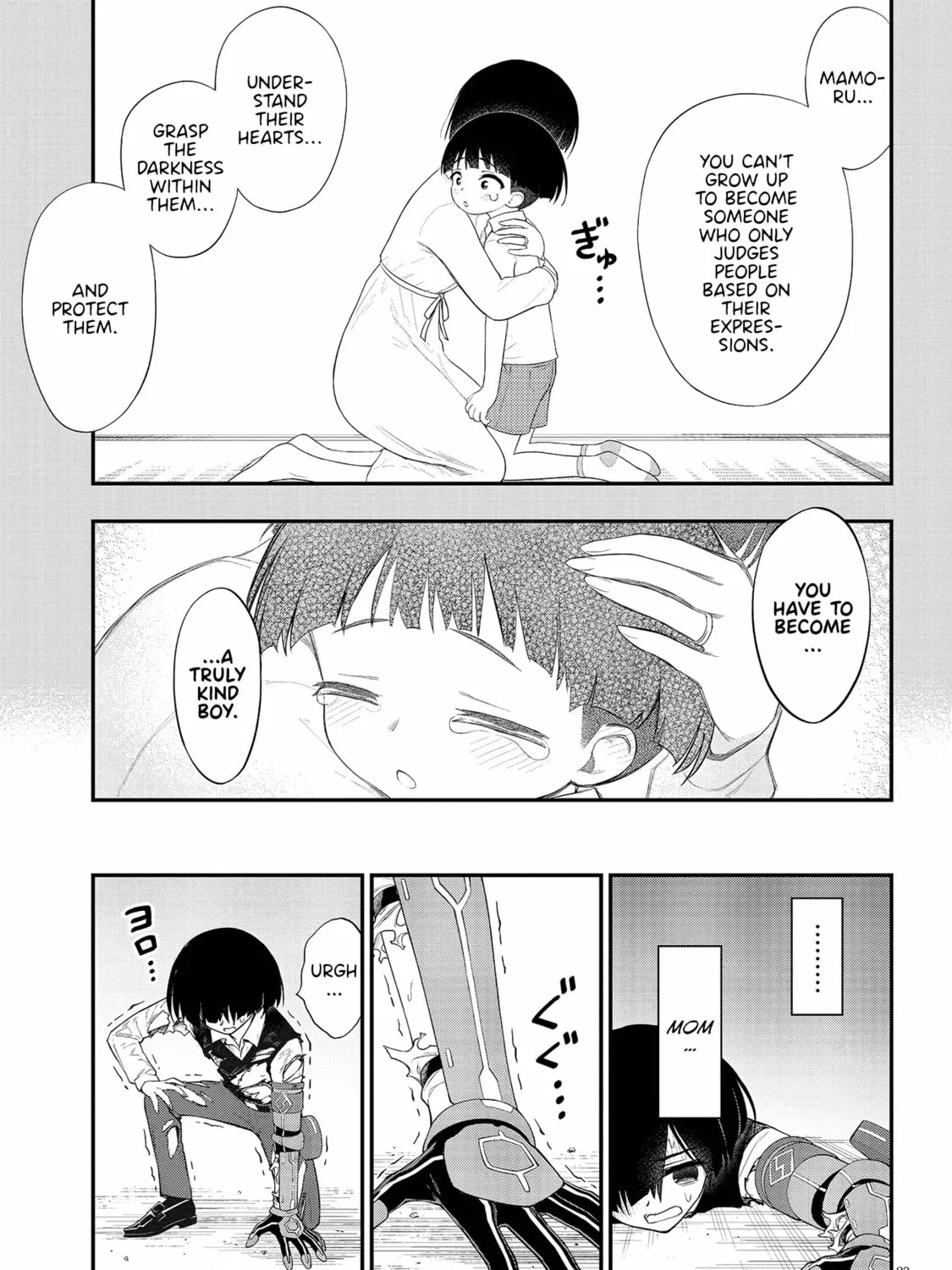 Read Ingoku Danchi chapter 18 image 44 on Lezhin
