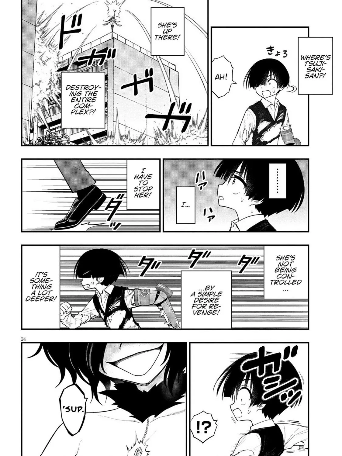 Read Ingoku Danchi chapter 18 image 46 on Lezhin