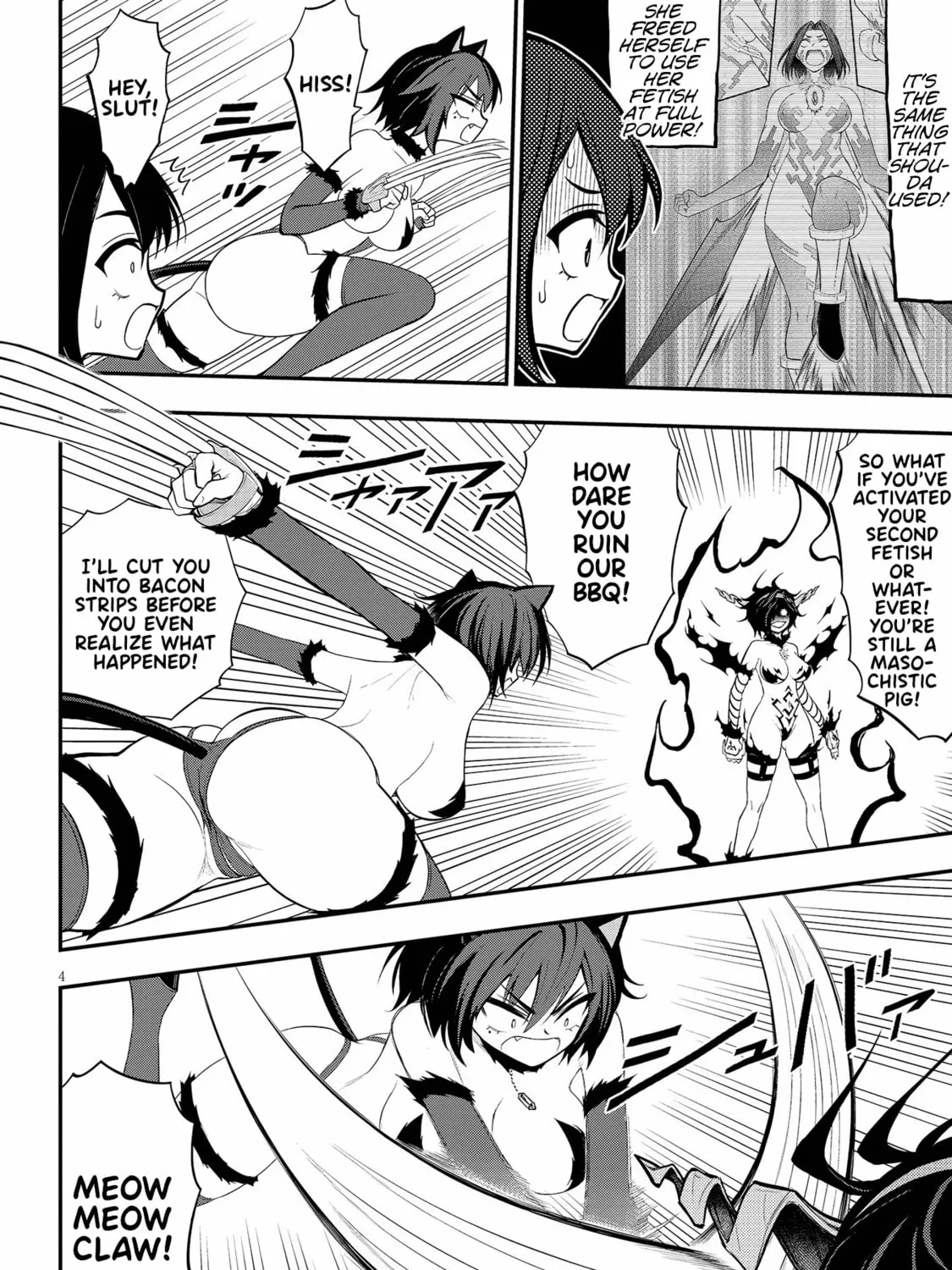 Read Ingoku Danchi chapter 18 image 6 on Lezhin
