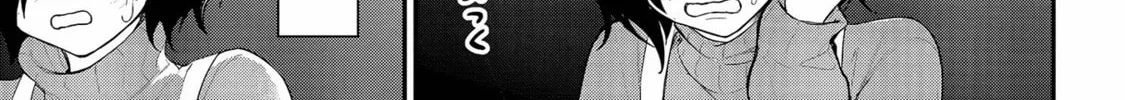 Read Ingoku Danchi chapter 19 image 13 on Lezhin