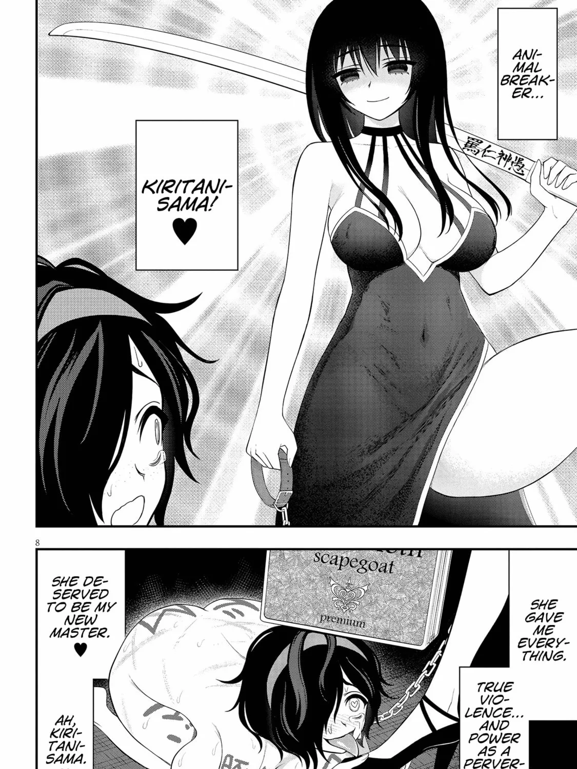 Read Ingoku Danchi chapter 19 image 14 on Lezhin