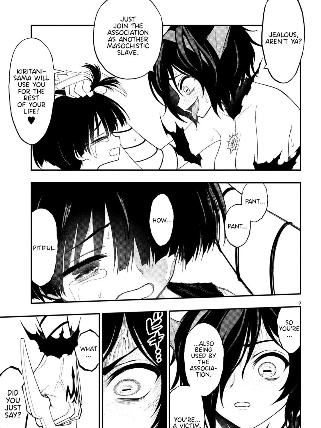 Read Ingoku Danchi chapter 19 image 16 on Lezhin