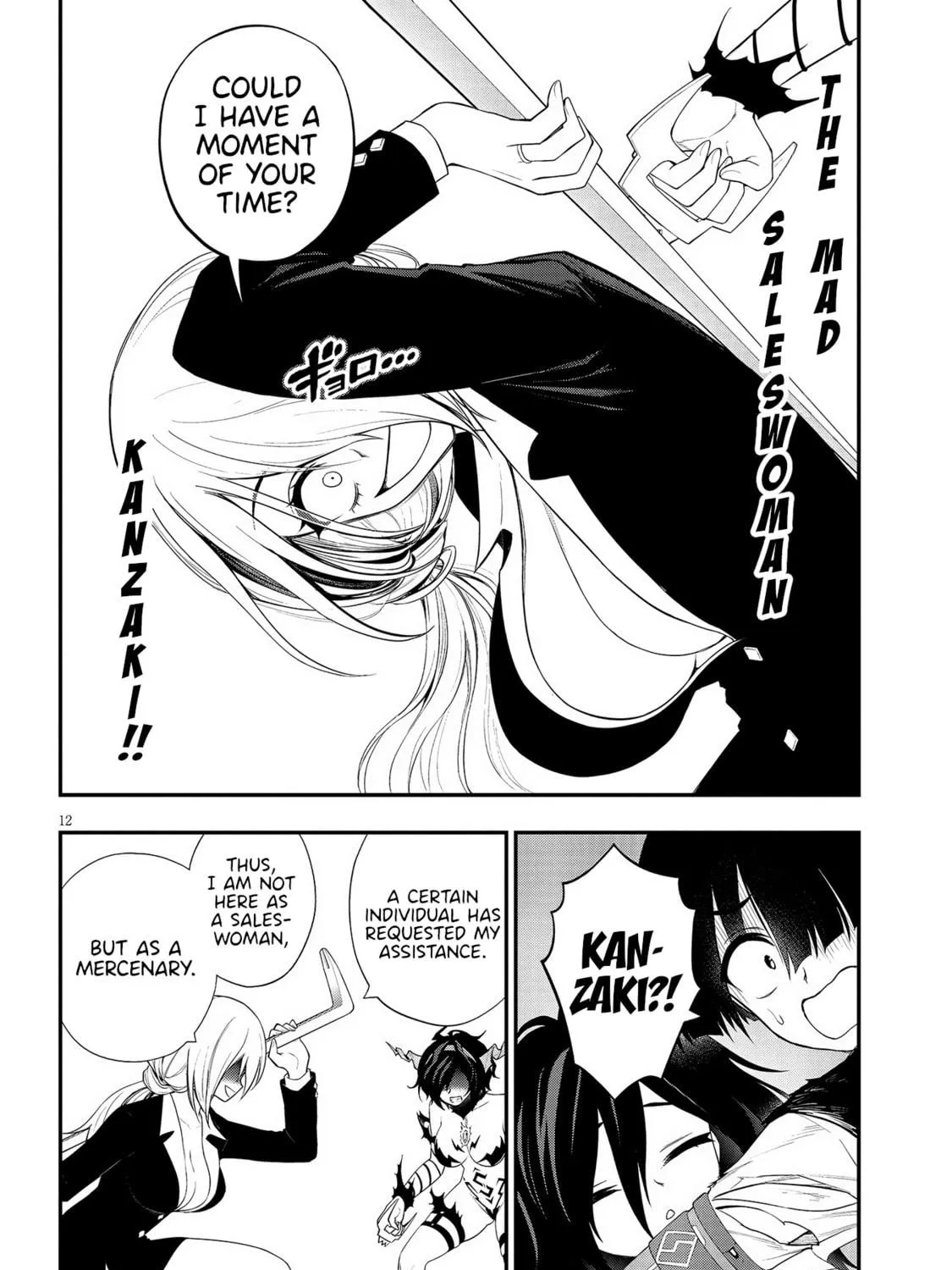 Read Ingoku Danchi chapter 19 image 22 on Lezhin