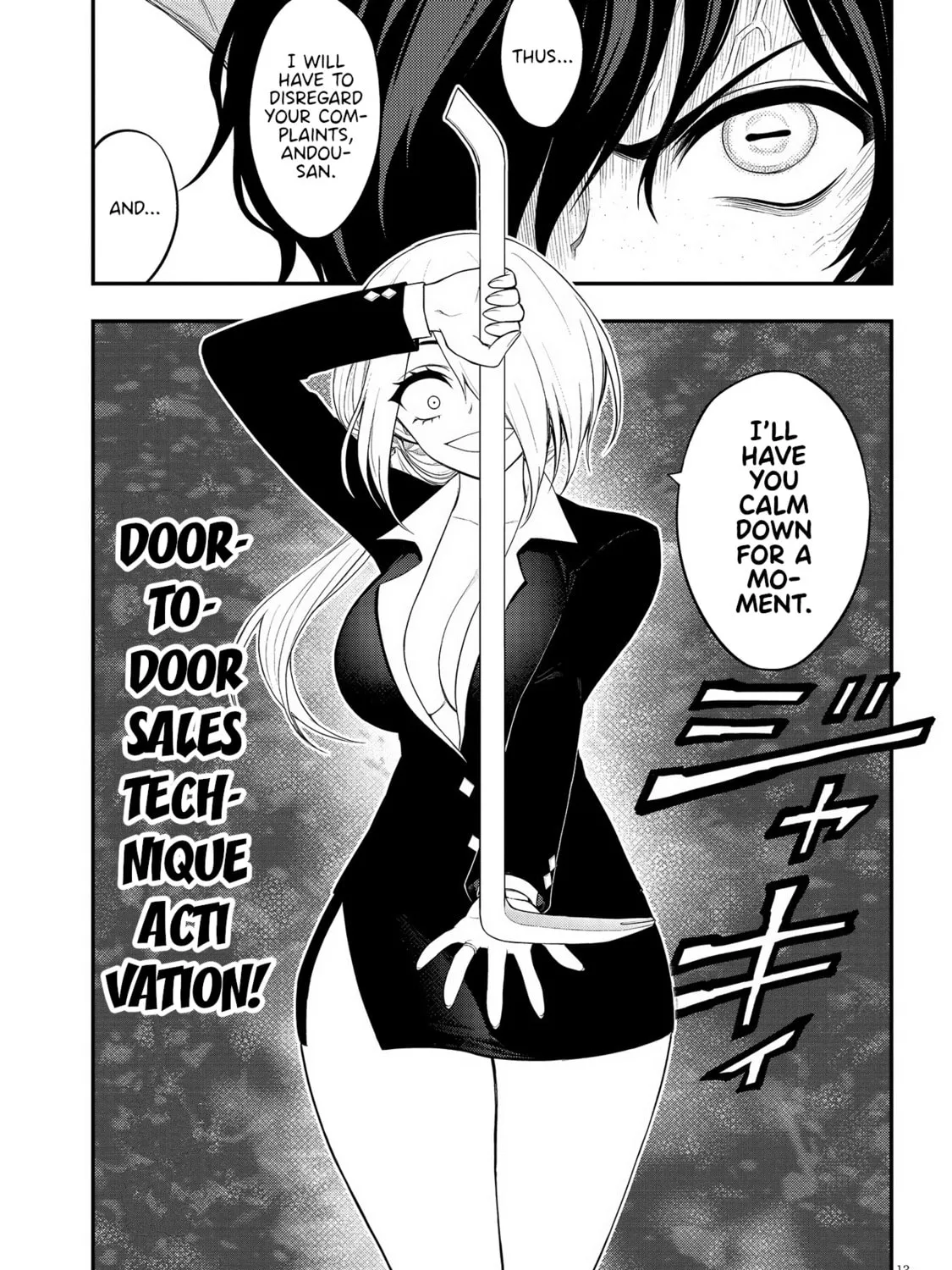 Read Ingoku Danchi chapter 19 image 24 on Lezhin