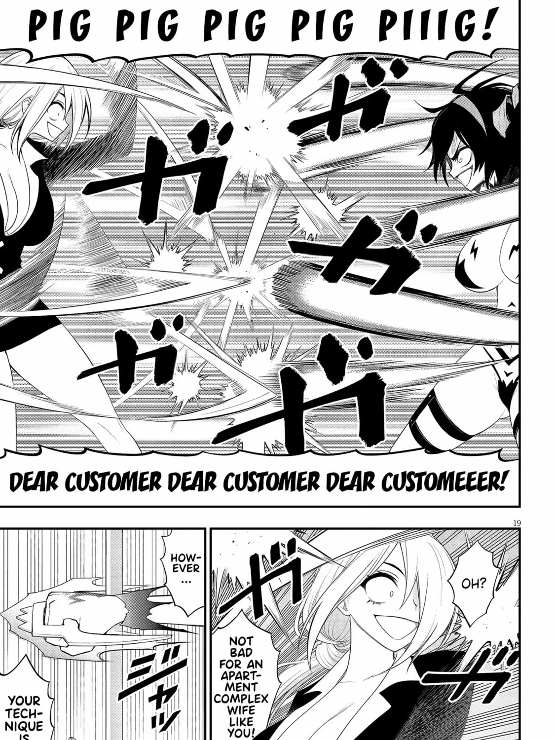 Read Ingoku Danchi chapter 19 image 36 on Lezhin