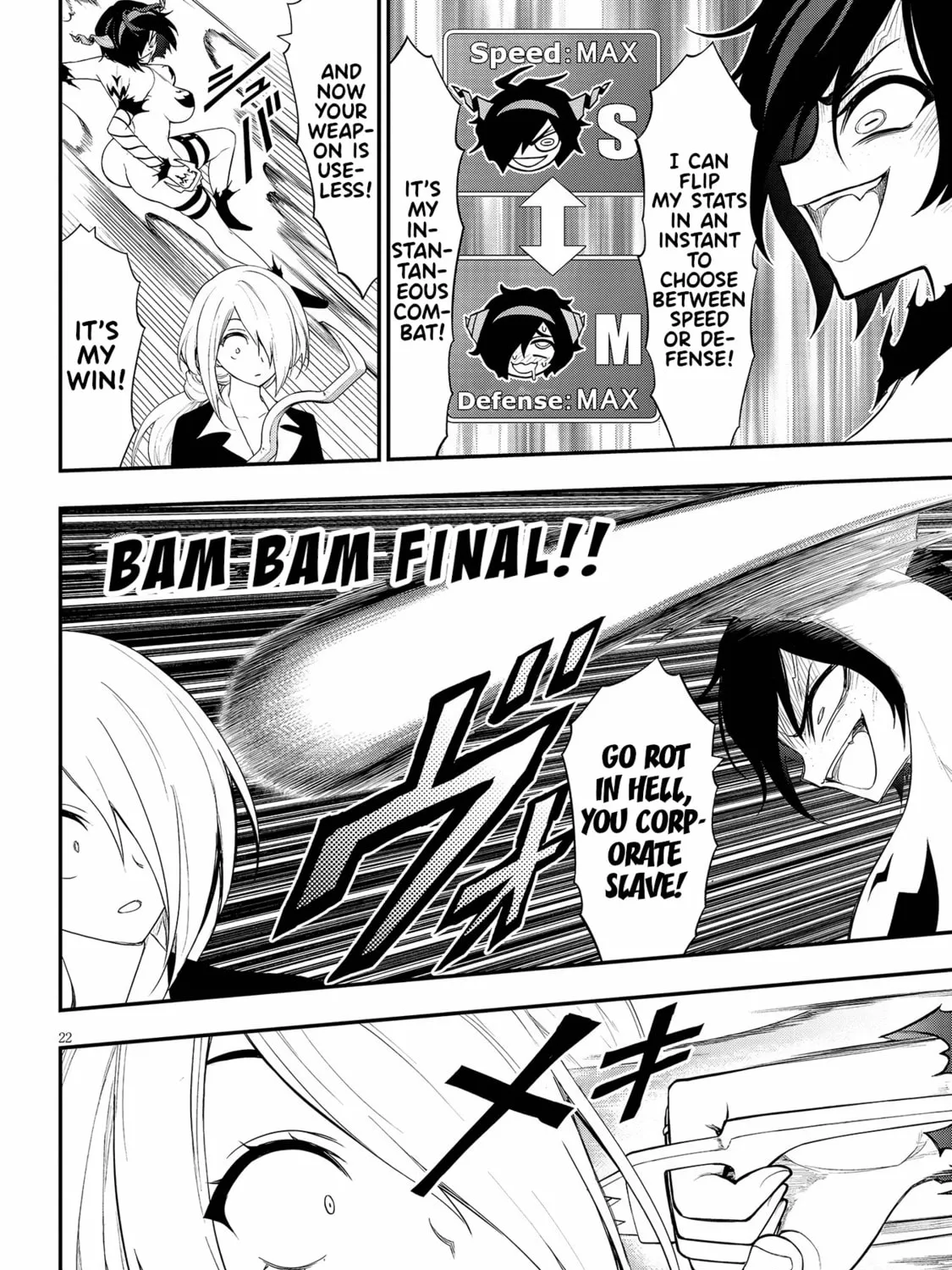 Read Ingoku Danchi chapter 19 image 42 on Lezhin