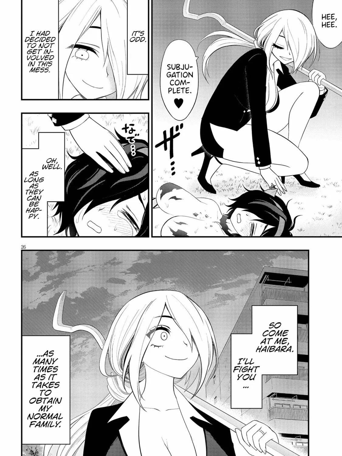 Read Ingoku Danchi chapter 19 image 50 on Lezhin