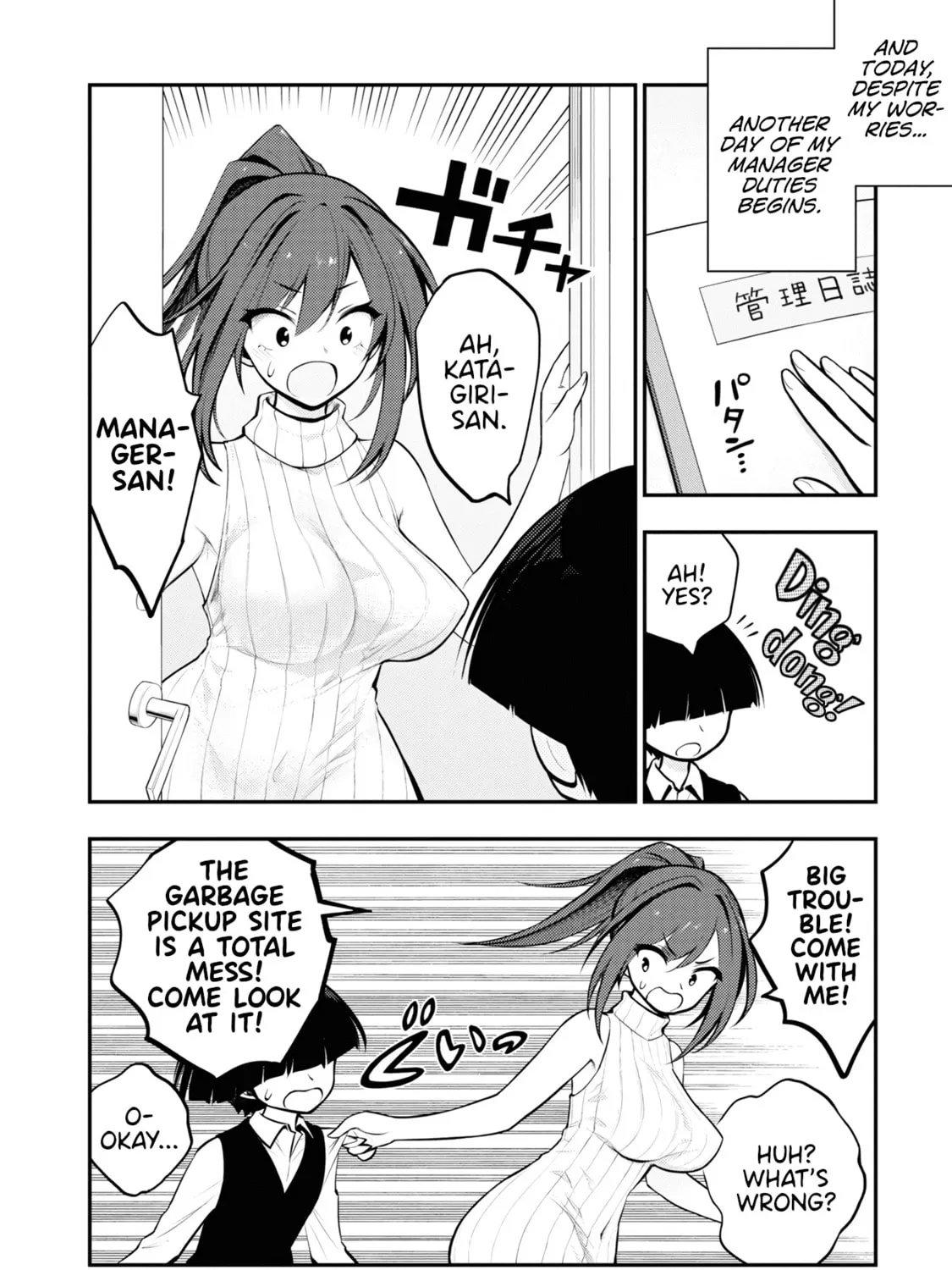 Read Ingoku Danchi chapter 2 image 2 on Lezhin
