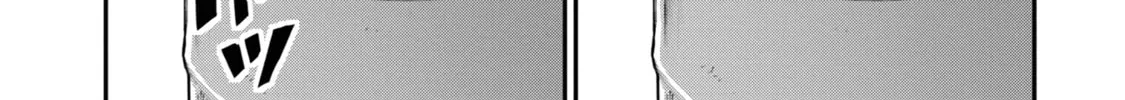 Read Ingoku Danchi chapter 2 image 45 on Lezhin