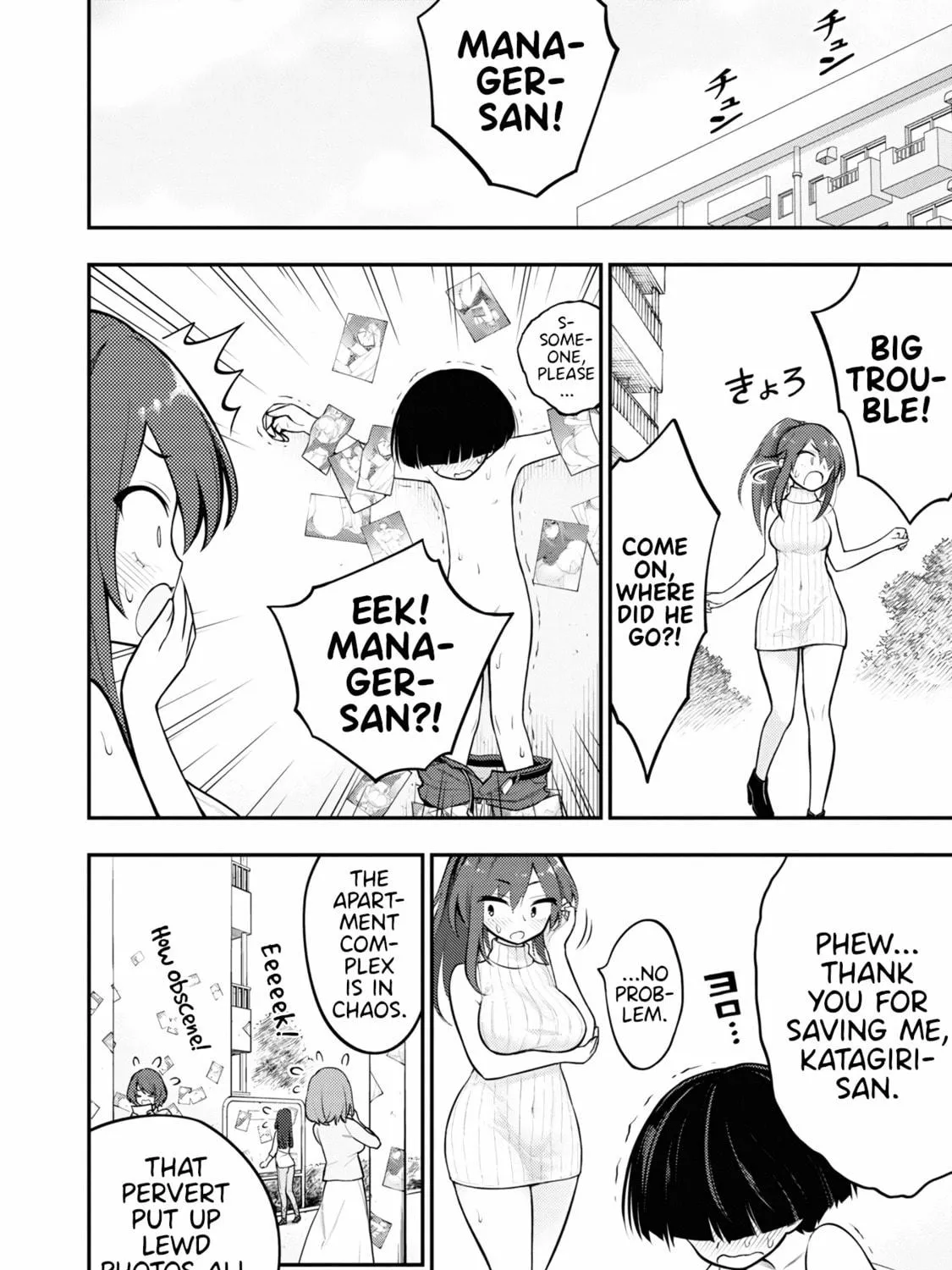 Read Ingoku Danchi chapter 2 image 68 on Lezhin