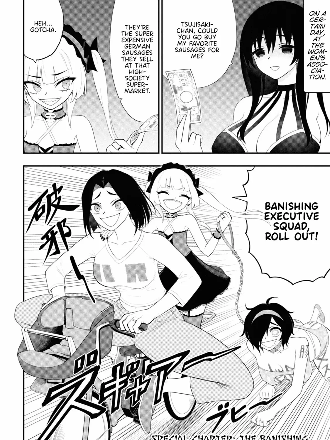 Read Ingoku Danchi chapter 20.5 image 12 on Lezhin