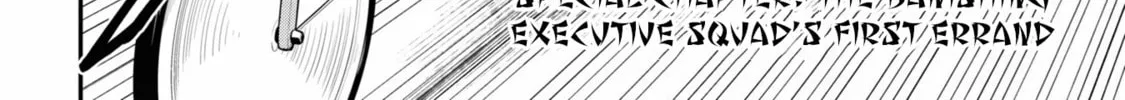 Read Ingoku Danchi chapter 20.5 image 13 on Lezhin